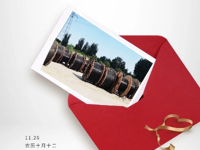 感恩有你，陪伴我們的每次進步！